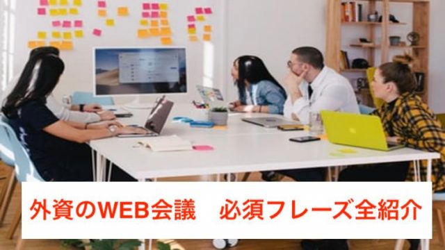 おしゃれな英語 全フレーズでインスタの海外フォロワーを増やそう キャリアアップのための英語と金融の掛け算ブログ