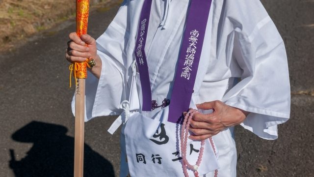 shikoku_88_eye_catch