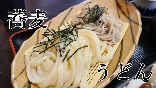 soba_udon_eye_catch