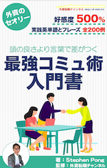 book_3