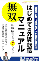 book_4