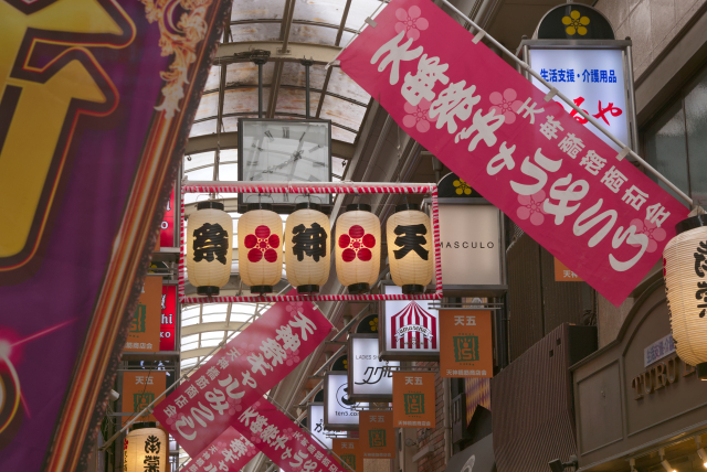 tenjinmatsuri_eye_catch