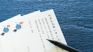 暑中見舞い_eye_catch