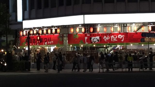 jinbocho_eyecatch