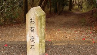 お百度参り_eye_catch