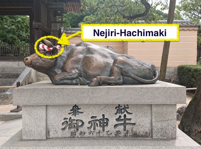 にじり鉢巻_2_eye_catch