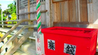 かます開き_eye_catch